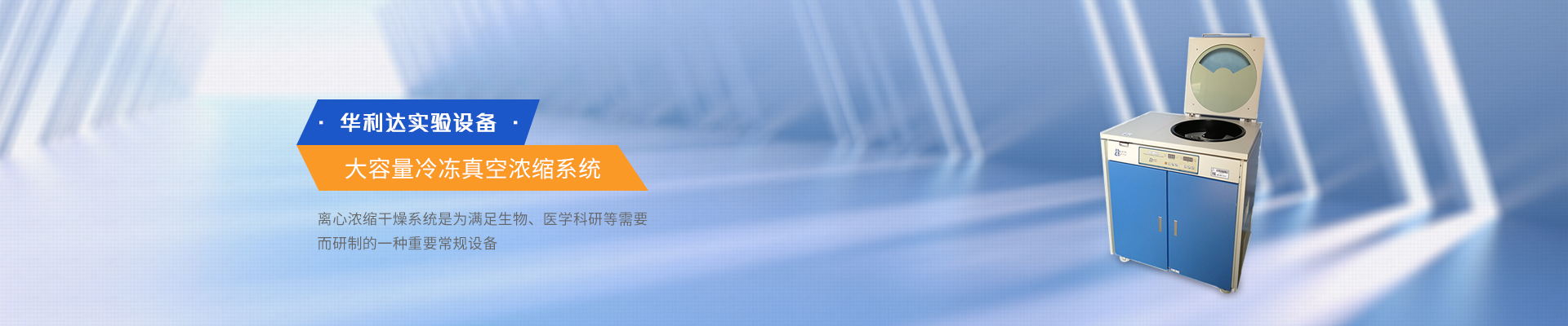 取樣鋼瓶自動清洗裝置